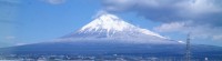 Stage d'Aïkido au Japon 